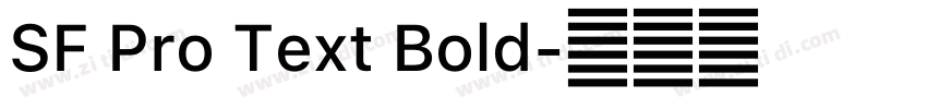 SF Pro Text Bold字体转换 SF Pro Text Bold字体转换